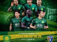 NG28娱乐-包含风云突变！北京国安窗口期官宣签约；CBA常规赛版图或变；赛场秩序良好；临场指挥获称赞的词条