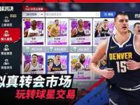 南宫28- 阿扎伦卡和萨巴伦卡 